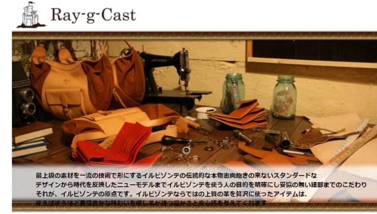 ray g cast で自転車購入